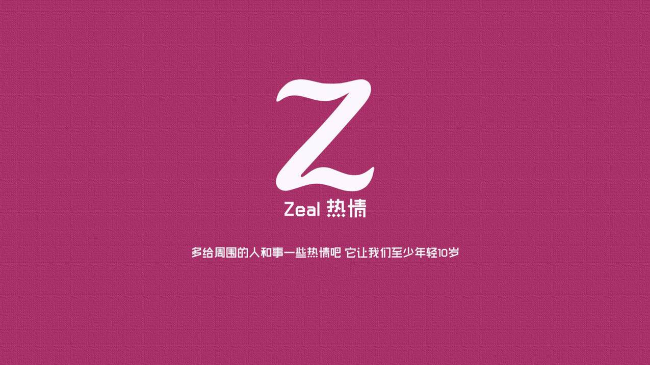 网红商城